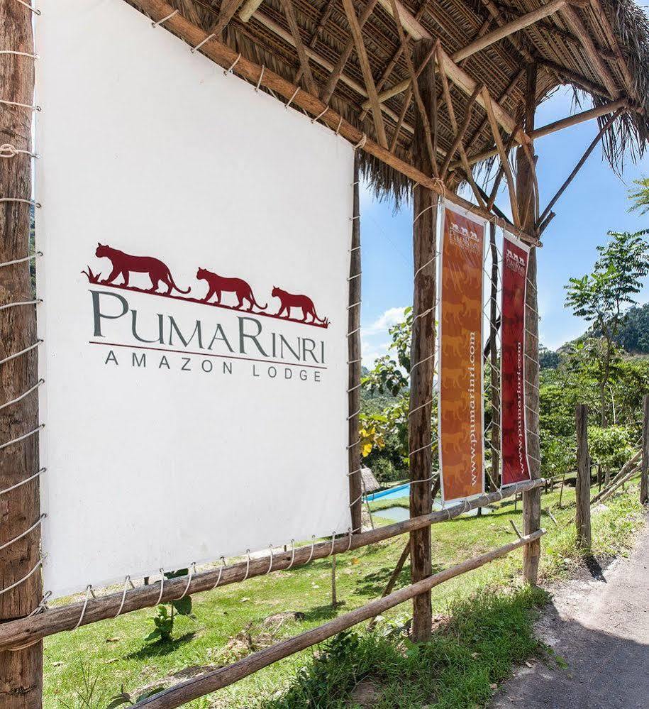 Pumarinri Amazon Lodge タラポト エクステリア 写真